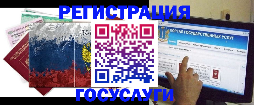 временная регистрация собственник в Краснотурьинске